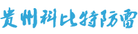 山東儒工機械制造有限公司